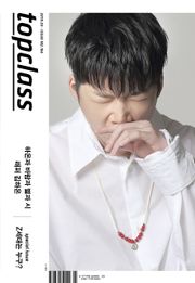 톱클래스 2019년 03월호 (통권 166호)