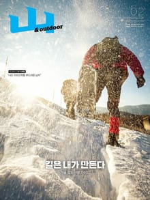 월간산 2022년 02월호
