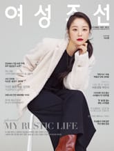 여성조선 2022년 02월호 표지 이미지