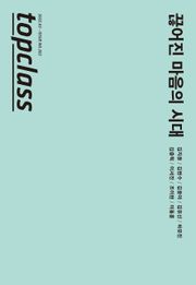 톱클래스 2022년 03월호