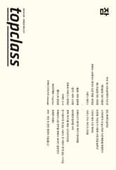 톱클래스 2024년 08월호 표지 이미지