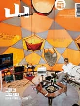 월간산 2025년 02월호 표지 이미지