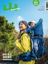 월간산 2025년 05월호 표지 이미지