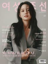 여성조선 2025년 06월호 표지 이미지
