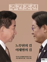 주간조선 2862호 (2025년 06월 09일) 표지 이미지