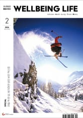웰빙라이프 2026년 02월호 표지 이미지