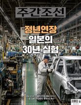 주간조선 2918호 (2026년 07월 20일) 표지 이미지