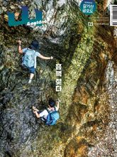 월간산 2026년 08월호 표지 이미지