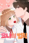 요나의 법칙 7화