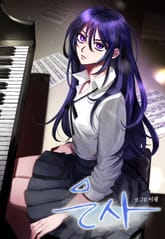 은사 표지 이미지