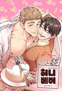 [개정판] 허니베어