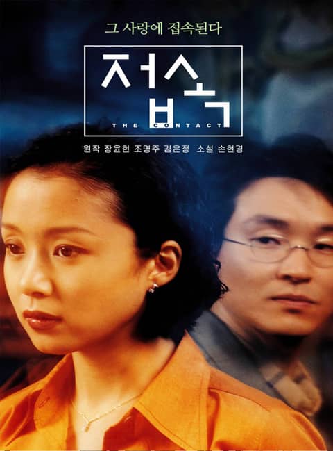 손현경