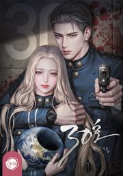 30호(15세 개정판)