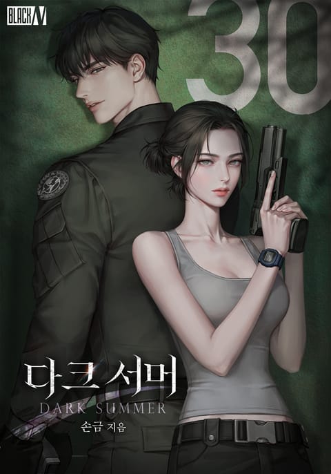 30호: 다크 서머