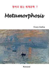 Metamorphosis (영어로 읽는 세계문학 7) 표지 이미지