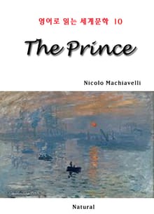 The Prince (영어로 읽는 세계문학 10)