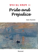 Pride and Prejudice (영어로 읽는 세계문학 13) 표지 이미지