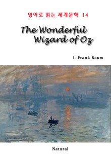 The Wonderful Wizard of Oz (영어로 읽는 세계문학 14)
