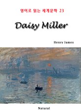 Daisy Miller (영어로 읽는 세계문학 23) 표지 이미지