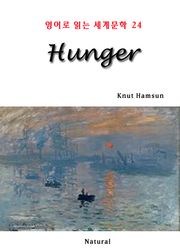 Hunger (영어로 읽는 세계문학 24)