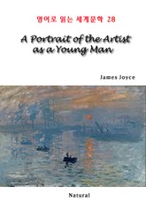 A Portrait of the Artist as a Young Man (영어로 읽는 세계문학 28) 표지 이미지