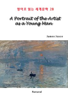 A Portrait of the Artist as a Young Man (영어로 읽는 세계문학 28)