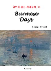 Burmese Days (영어로 읽는 세계문학 33) 표지 이미지