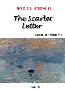 The Scarlet Letter (영어로 읽는 세계문학 38)