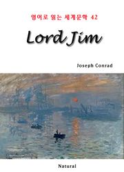 Lord Jim (영어로 읽는 세계문학 42)