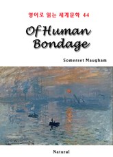 Of Human Bondage (영어로 읽는 세계문학 44) 표지 이미지