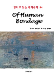 Of Human Bondage (영어로 읽는 세계문학 44)