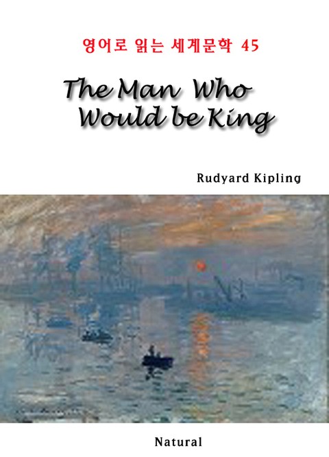 The Man Who Would be King (영어로 읽는 세계문학 45) 표지 이미지