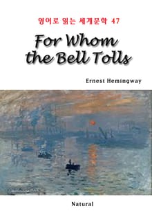 For Whom the Bell Tolls (영어로 읽는 세계문학 47)