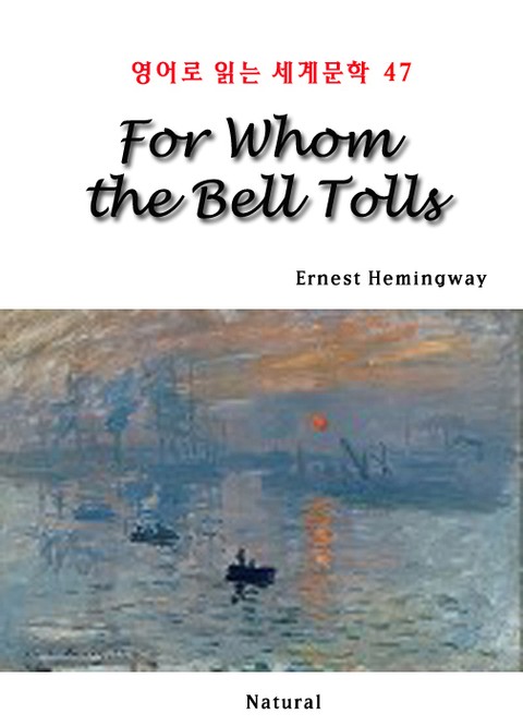 For Whom the Bell Tolls (영어로 읽는 세계문학 47) 표지 이미지
