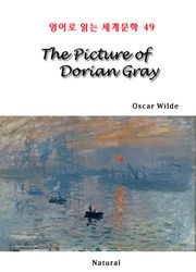 The Picture of Dorian Gray (영어로 읽는 세계문학 49)