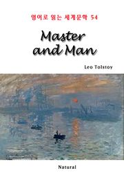 Master and Man (영어로 읽는 세계문학 54)