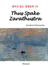 Thus Spake Zarathustra (영어로 읽는 세계문학 59) 표지 이미지