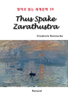 Thus Spake Zarathustra (영어로 읽는 세계문학 59)