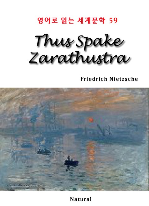 Thus Spake Zarathustra (영어로 읽는 세계문학 59) 표지 이미지