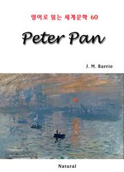 Peter Pan (영어로 읽는 세계문학 60)