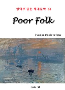 Poor Folk (영어로 읽는 세계문학 61)