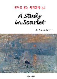 A Study in Scarlet (영어로 읽는 세계문학 62)