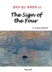 The Sign of the Four (영어로 읽는 세계문학 63)