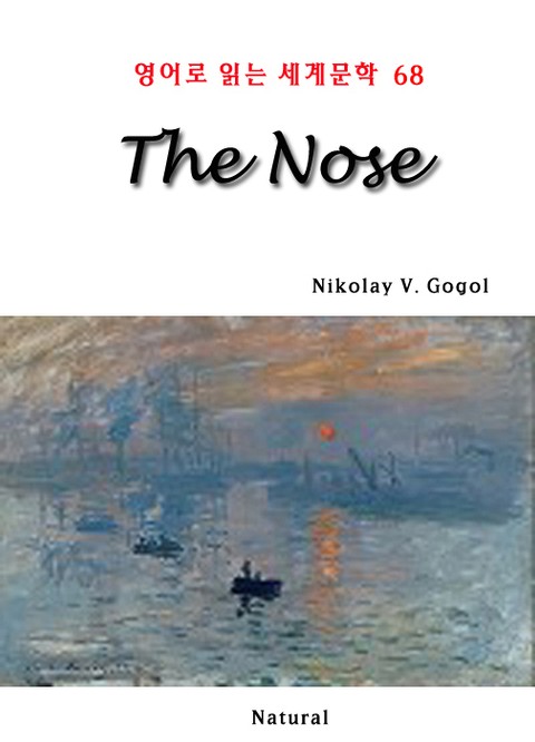 The Nose (영어로 읽는 세계문학 68) 표지 이미지