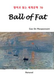Ball of Fat (영어로 읽는 세계문학 70)
