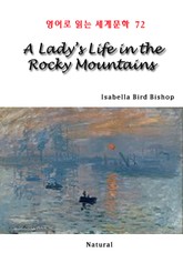 A Lady's Life in the Rocky Mountains (영어로 읽는 세계문학 72) 표지 이미지