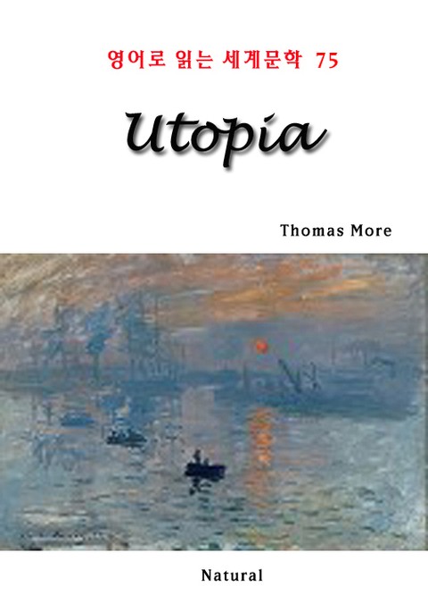Utopia (영어로 읽는 세계문학 75) 표지 이미지
