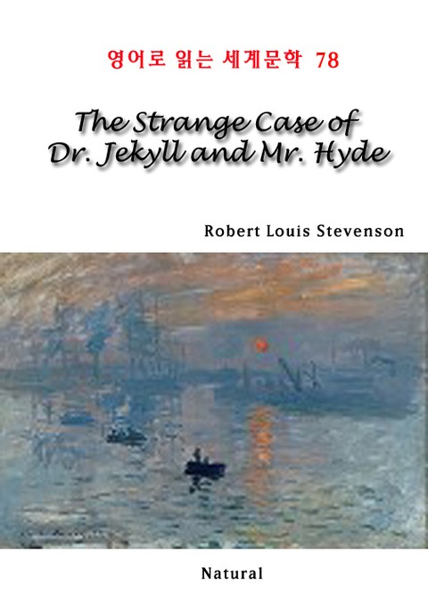 The Strange Case of Dr. Jekyll and Mr. Hyde (영어로 읽는 세계문학 78) 표지 이미지