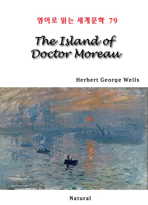 The Island of Doctor Moreau (영어로 읽는 세계문학 79) 표지 이미지