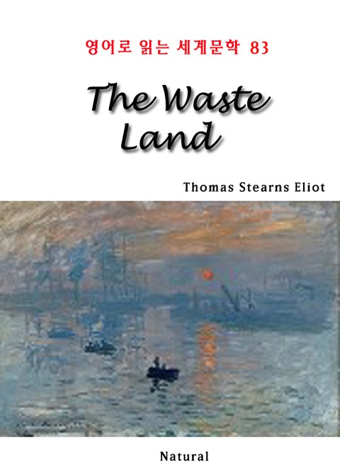 The Waste Land (영어로 읽는 세계문학 83) 표지 이미지